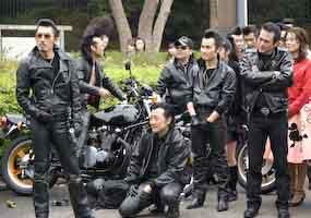 Yoyogi Greasers